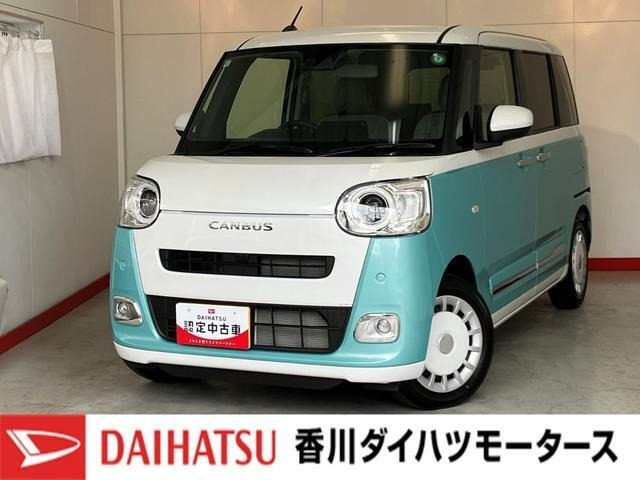 ムーヴキャンバス  ストライプス G