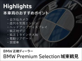5シリーズセダン 540i xドライブ Mスポーツ 4WD 