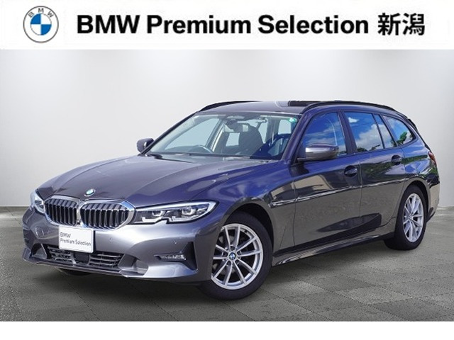 3シリーズツーリング318i
