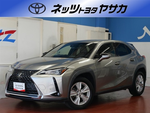 UX200 バージョンC