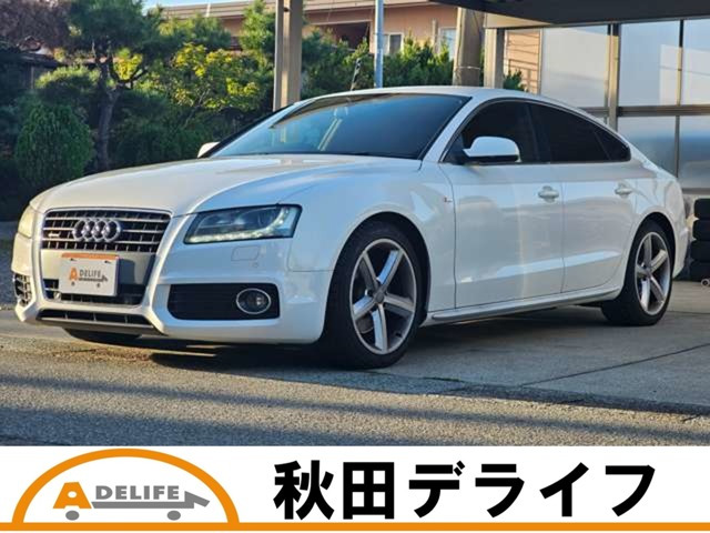 A5スポーツバック 2.0 TFSI クワトロ 4WD 