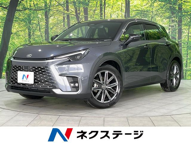 LBXリラックス