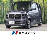 届出済未使用車 両側電動スライドドア 衝突軽減装置 レーダークルーズ