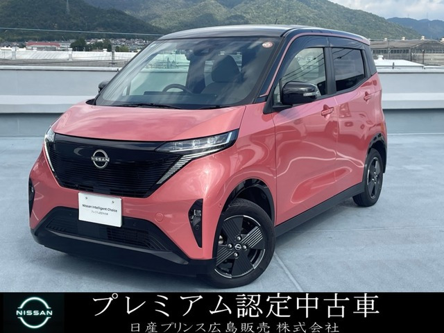 サクラ X 
