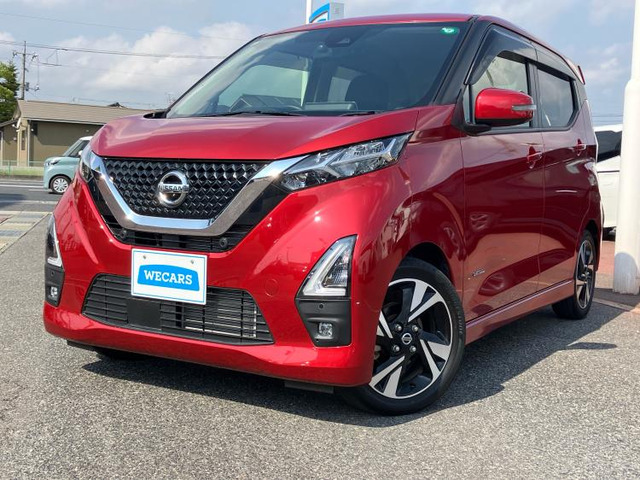 デイズハイウェイスター Gターボ プロパイロットエディション