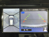 【アラウンドビューモニター】まるでクルマを真上から見下ろしたかのような視点で駐車をサポートします!クルマの斜め後ろや真横など、前後左右の4つのカメラの映像が合成されて、モニターに映し出されます。