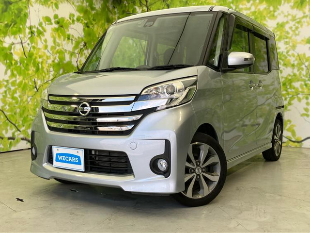 デイズルークスハイウェイスター X Gパッケージ