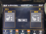 【シートヒーター】シートを温めてくれる暖房機器です!長時間座っていると負担が掛かりやすい背中や腰、または冬場などの寒い日に冷えやすい脚部に快適なぬくもりを伝えます。