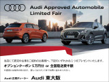 A3スポーツバック 30 TFSI Sライン 