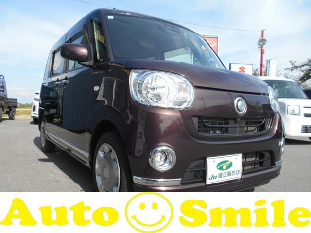 ムーヴキャンバスX ブラックインテリア リミテッド SAIII 4WD