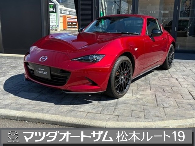 マツダ ロードスターRF 2.0 VS テラコッタ セレクション の中古車詳細