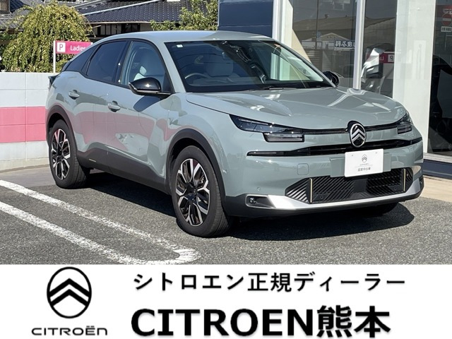 C4マックス ハイブリッド