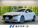 マツダ MAZDA3セダン 1.8 XD プロアクティブ
