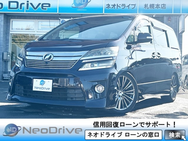 ヴェルファイア2.4 Z Gエディション 4WD本州仕入 両側パワースライドドア TEIN車