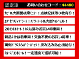 こちらのお車のおすすめポイントはコチラ!他のお車には無い魅力が御座います!ぜひご覧ください!