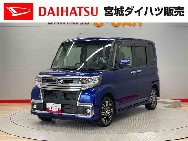 タントカスタムRS トップエディション リミテッド SAIII 4WD