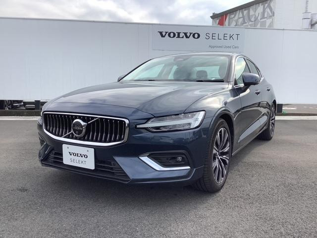 S60 アルティメット B4 