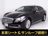 シーマハイブリッド 3.5 VIP G 後期型 黒本革 BOSEリアエンター