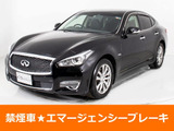 日産 フーガ 2.5 250GT
