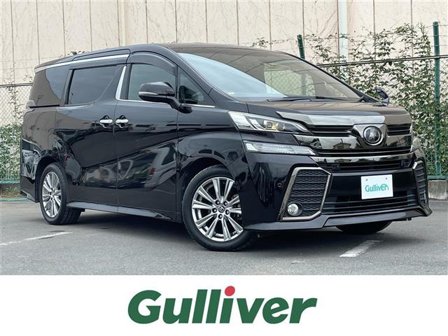 ヴェルファイア 2.5 Z Aエディション ゴールデンアイズ サンルーフ 修復歴無し