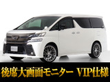 最長5年最大406項目全国対応保証完備!車両問い合わせコード「44480」
