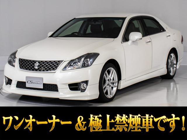 クラウンアスリート3.5 G最終型 フルエアロ 黒革 ワンオーナー