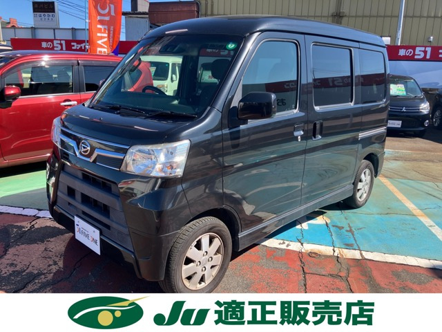 アトレーワゴンカスタムターボ RS SAIII 4WD