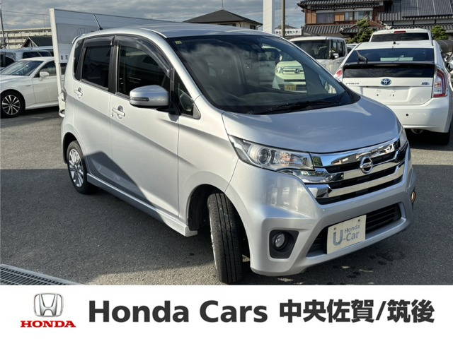 デイズ ハイウェイスターX