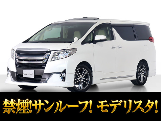 アルファード2.5 Gモデリスタフルエアロ 10インチナビ 禁煙車