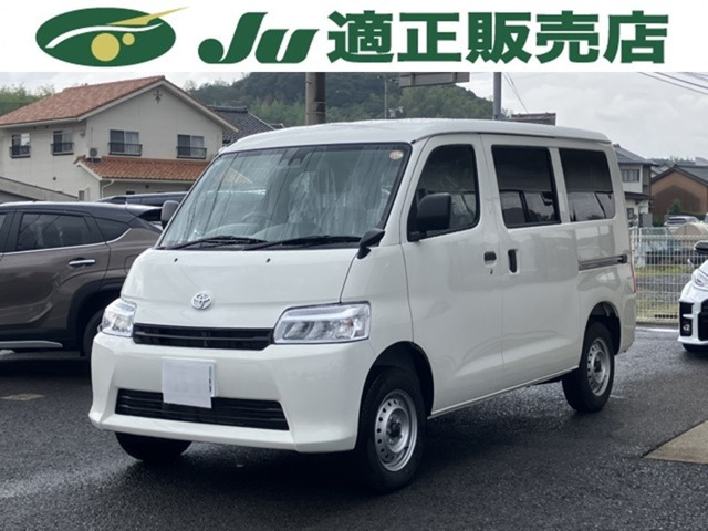 タウンエースバン 1.5 GL 4WD 