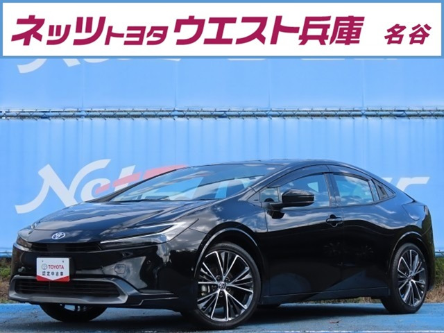 プリウス 2.0 Z （6AA-MXWH60）