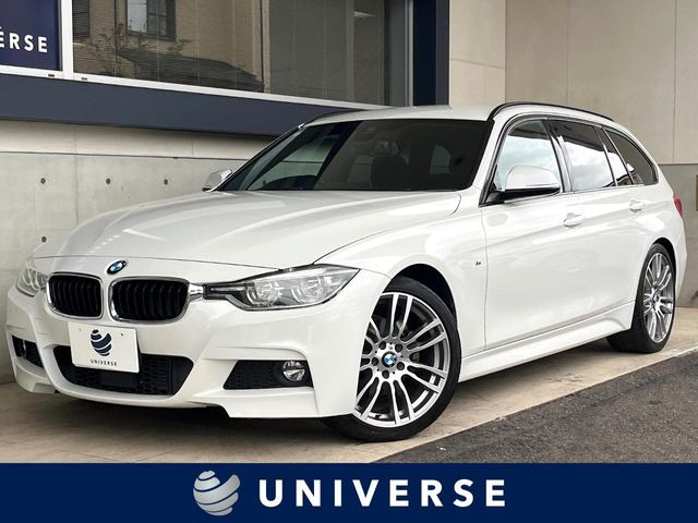 3シリーズツーリング 320d Mスポーツ 