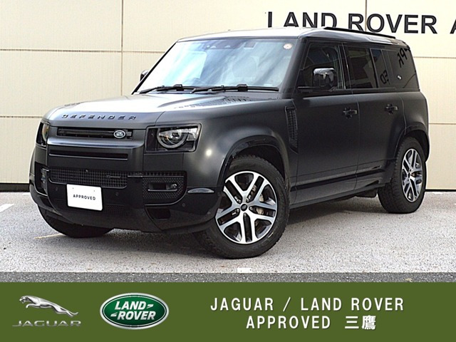 ディフェンダー110 X ダイナミック SE イースナー エディション 3.0L D300 ディーゼル 4WD