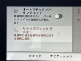 接触を未然に防ぐ、クリアランスソナー搭載