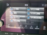 メモリーナビです。Bluetoothで好きな音楽を聴く事ができるので、ドライブがひときわ楽しくなっちゃいますね♪NISSAN CONNECTも利用出来ます。