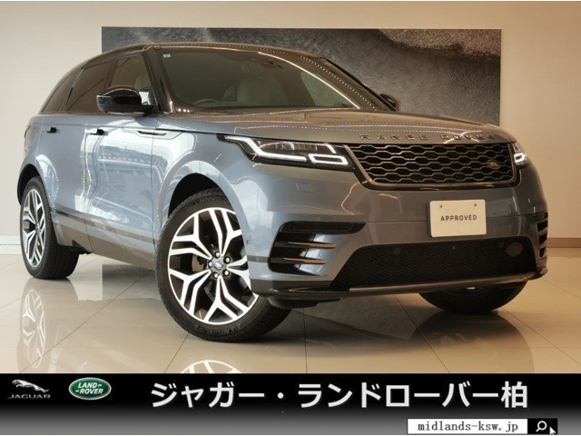 レンジローバーヴェラール  ケンジントン ディーゼルターボ 4WD
