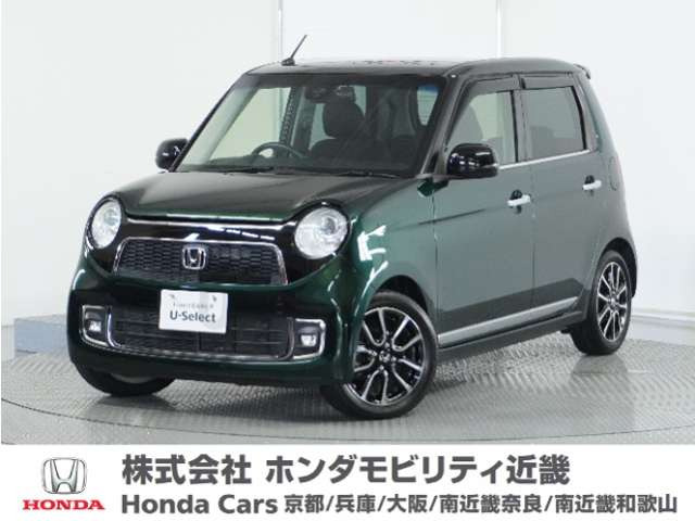 N-ONE プレミアム ツアラー ローダウン 