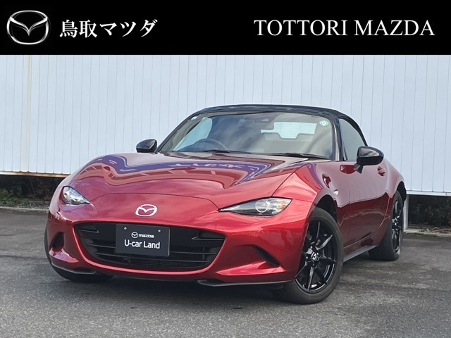 ロードスター 1.5 S スペシャルパッケージ 