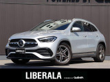 リベラーラはガリバーグループのBMW、メルセデスベンツ、アウディなどの輸入車専門店です。