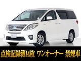 最長5年最大406項目全国対応保証完備!車種問い合わせコード「56070」