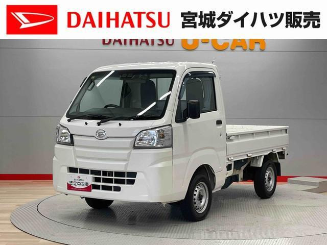 ハイゼットトラックスタンダード 農用スペシャル SAIIIt 4WD