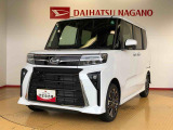 県下12拠点!お探しの車がありましたらお気軽にお問い合わせくださいませ。