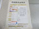 車両検査証明書付きです!だれでも中古車の状態がすぐにわかるよう、車のプロが客観的にチェック。車両の状態やわずかなキズも正確にお伝えします。