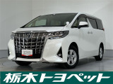 この度は栃木トヨペットのU-carをご覧いただきありがとうございます。