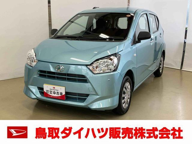 ダイハツ ミライース 