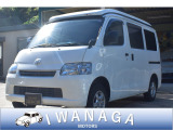 タウンエースバン 1.5 GL 4WD 