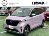 当店のおクルマをご覧いただき、誠にありがとうございます♪NISSANクオリティショップ認定【日産神奈川・Carスクエア平塚田村店】です!