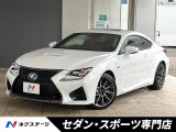 RC F 5.0 