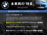 3シリーズツーリング 320d Mスポーツ 