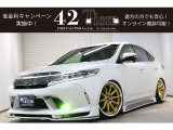 トヨタ ハリアー